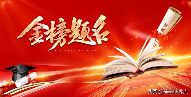 高考倒计时！家长这样做，给孩子稳稳的底气而非压力