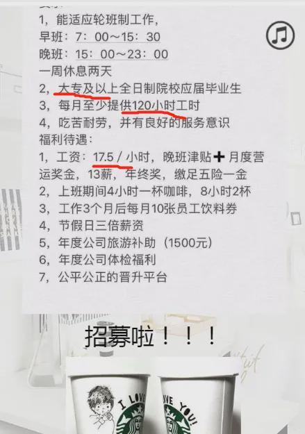 大学毕业即失业?读书改变命运的谎言何时被戳破