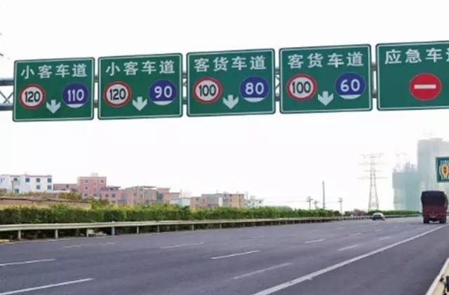 新手老司机必看!高速路牌含义及错过出口应对方法
