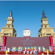 第九届亚冬会火炬传递在哈尔滨举行，燃冰雪激情与活力