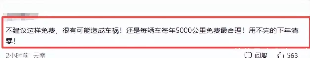 春节返程高速出口最后六十秒,有人省千元有人掏数百元