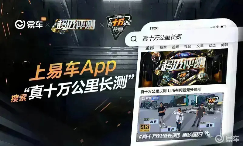 9月29日至10月8日北京机动车及外埠进京载客汽车限行调整