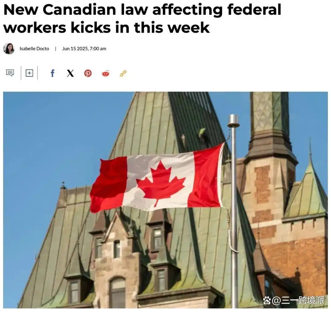 DHL停止接收发往加拿大包裹,跨境电商物流受重创