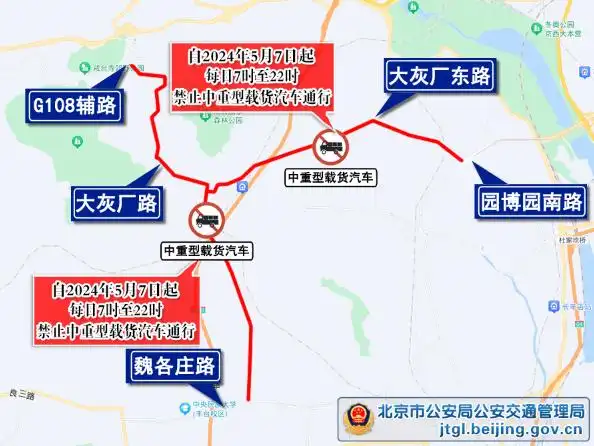 5月11日是不限行工作日,早晚高峰易拥堵