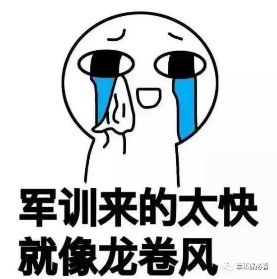 大学新生军训季：了解军训服款式种类及07式军服特点