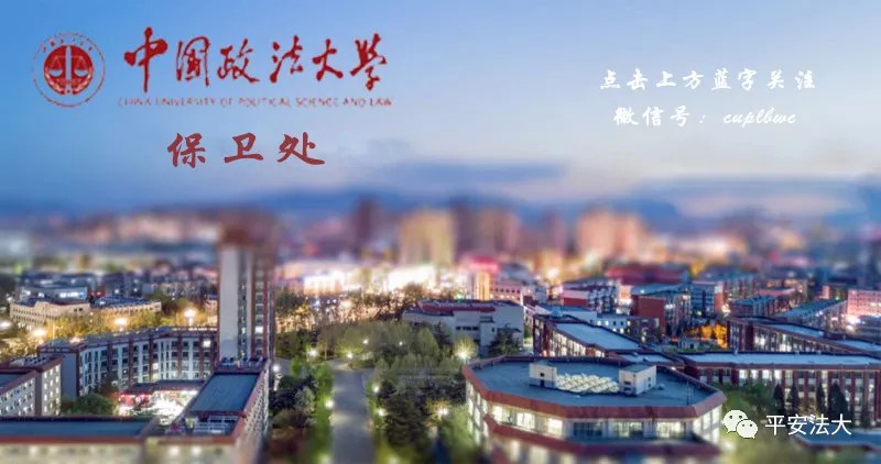 大学宿舍火灾频发！这些高校血的教训要牢记