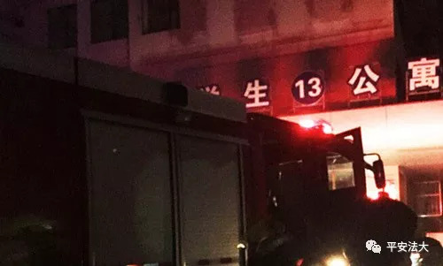 大学宿舍火灾频发!这些高校血的教训要牢记