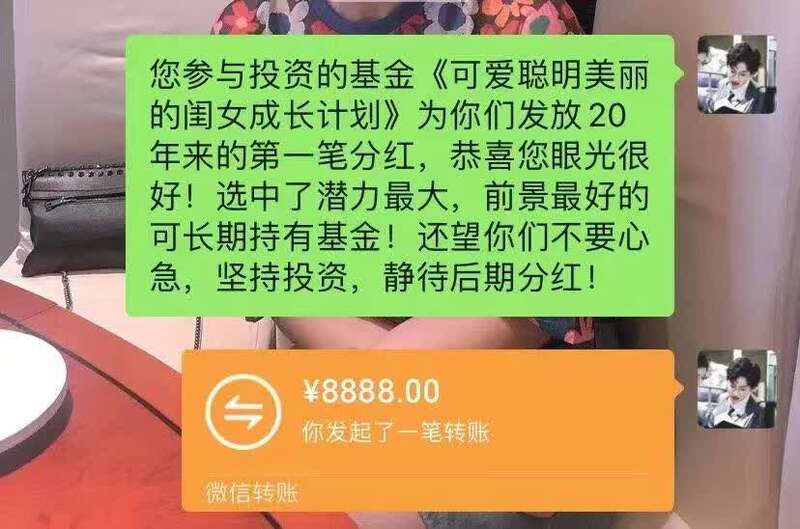 大学奖学金怎么花？长安大学两学子给父母发感恩红包