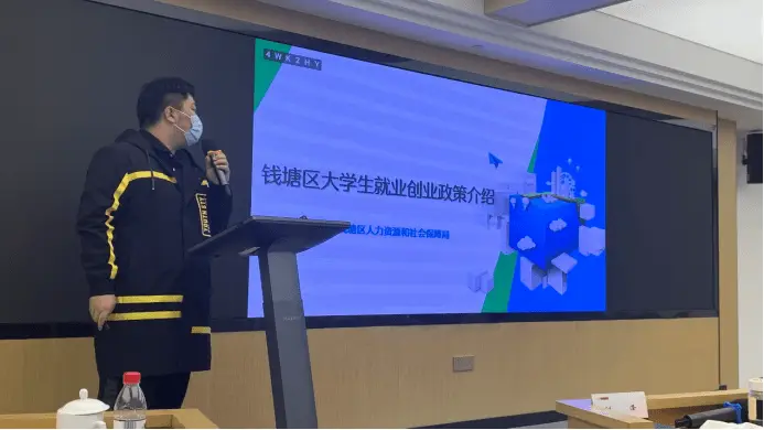 大学生创业指南:资源整合与热爱同行,钱塘区政策助力