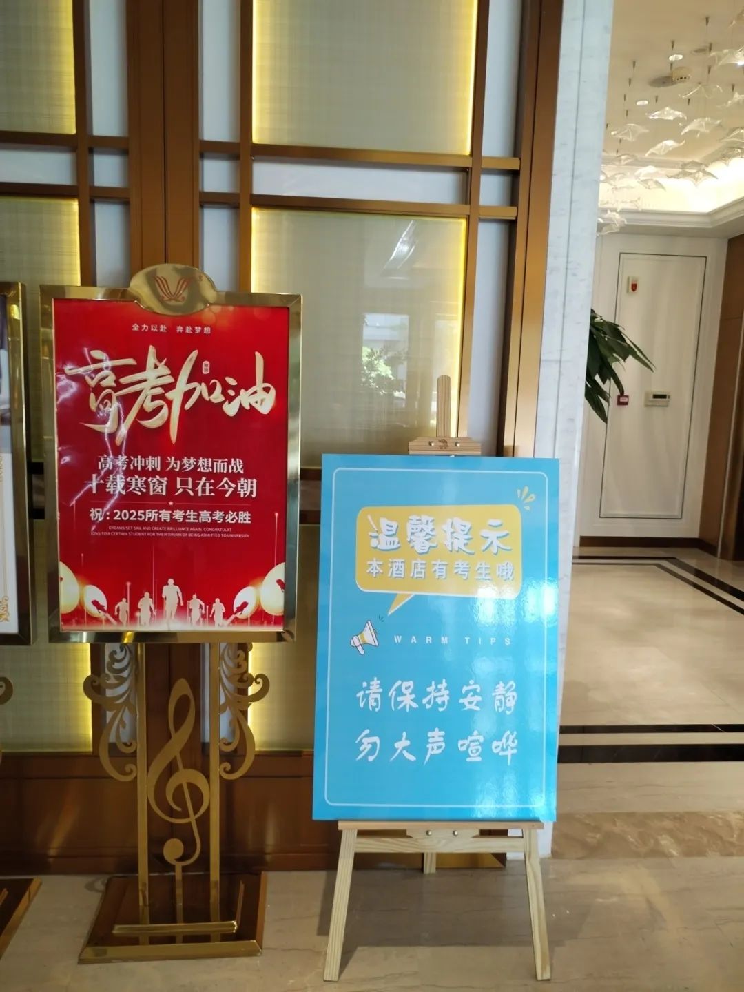 高考房预订火爆,家长考生看中服务和情绪价值