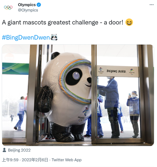 冬奥会运动员都在抢的冰墩墩，你拥有了吗？